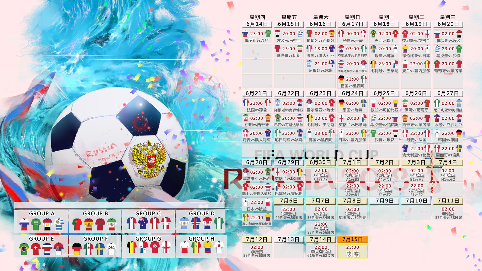 瞬息的闪电，2026世界杯E组，斯洛伐克用一次攻守转换刺穿墨西哥心脏