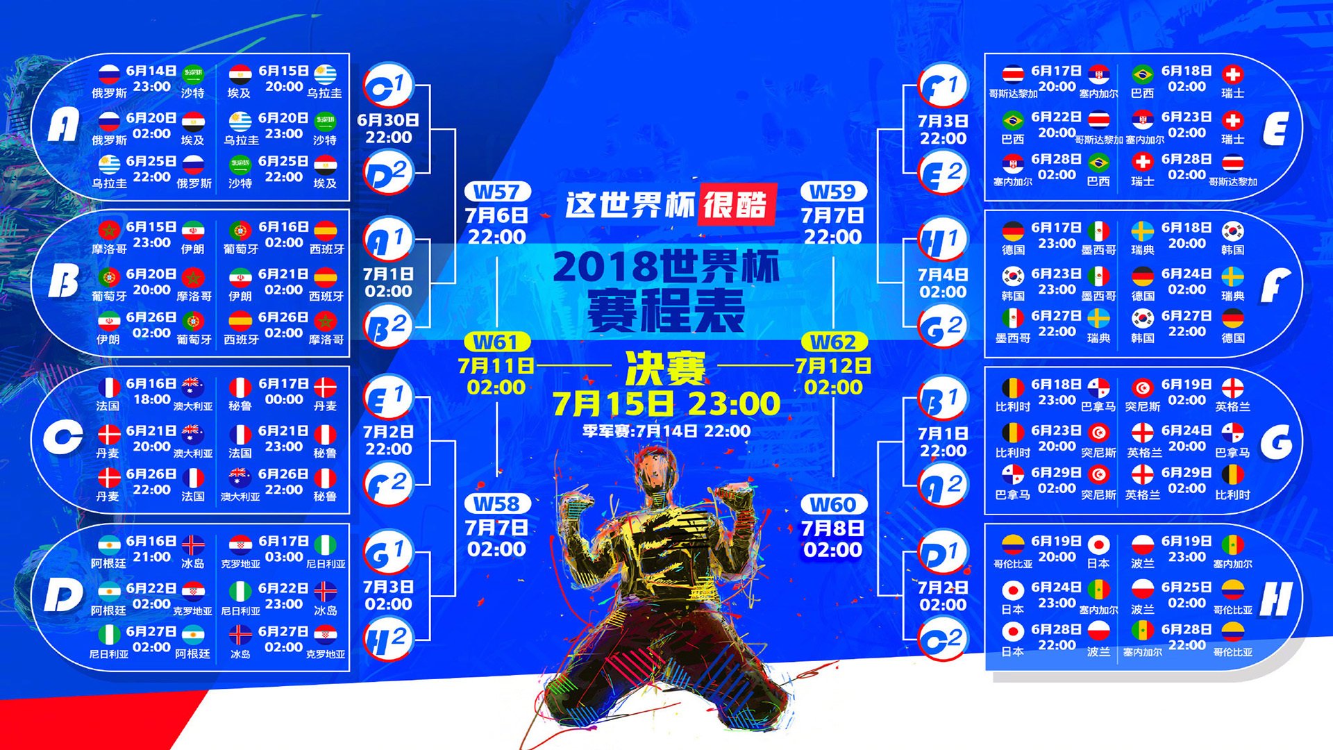 铁血防反破雄狮，阿方索·戴维斯一己之力改写成败，乌拉圭2026世界杯首战彰显冠军底蕴